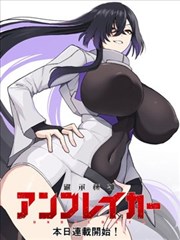 夜莺与玫瑰漫画封面