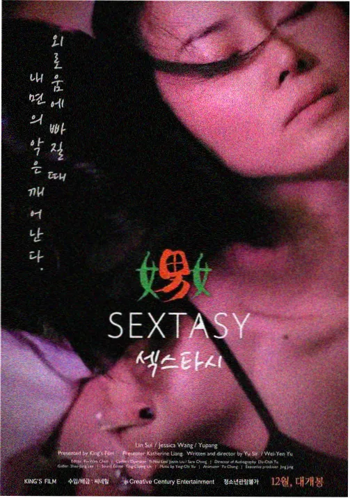 赛博朋克边缘漫画封面