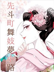 魔王奶爸