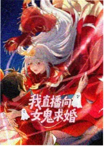 深夜食堂异闻录